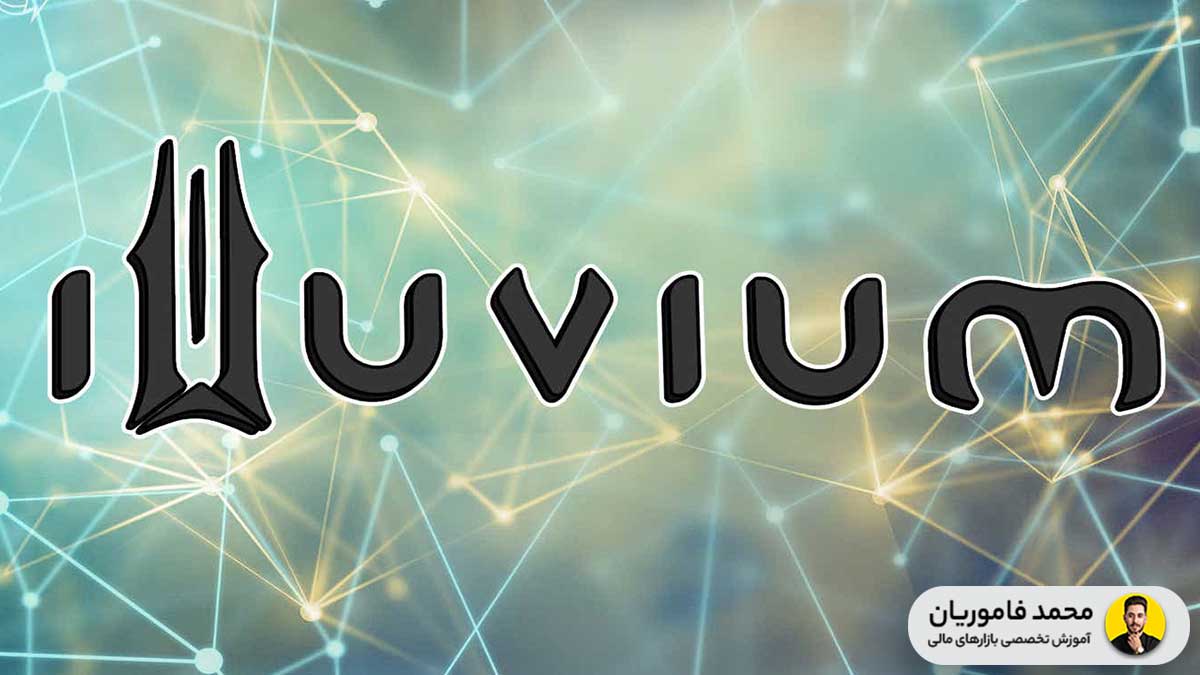 معرفی بازی Illuvium