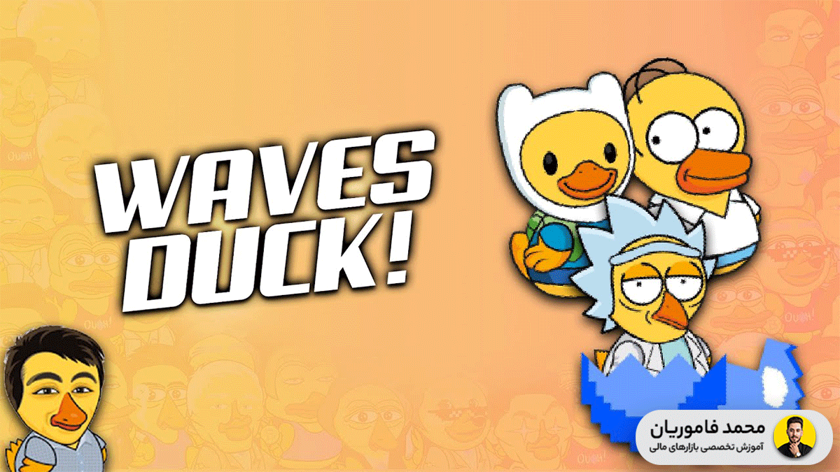 Wave Duck Game (nft). What is waves duck game ?, by Akash