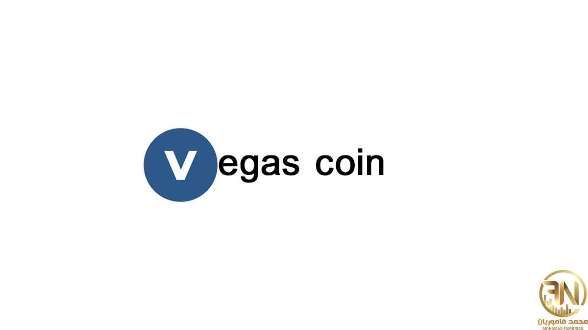 ارز دیجیتال Vegascoin