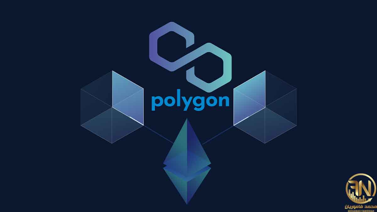 ارز دیجیتال Polygon چیست