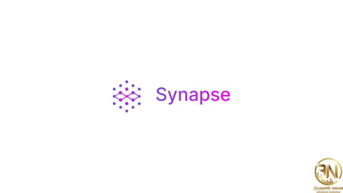 ارز دیجیتال Synapse چیست