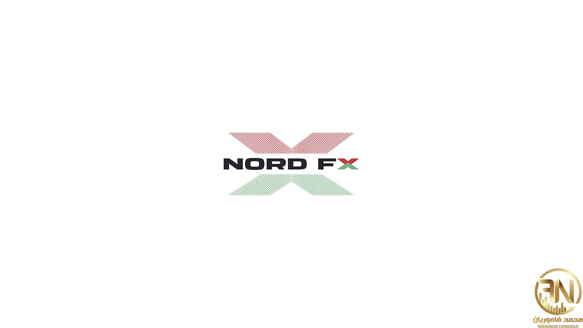 بروکر نورداف ایکس(NordFx)