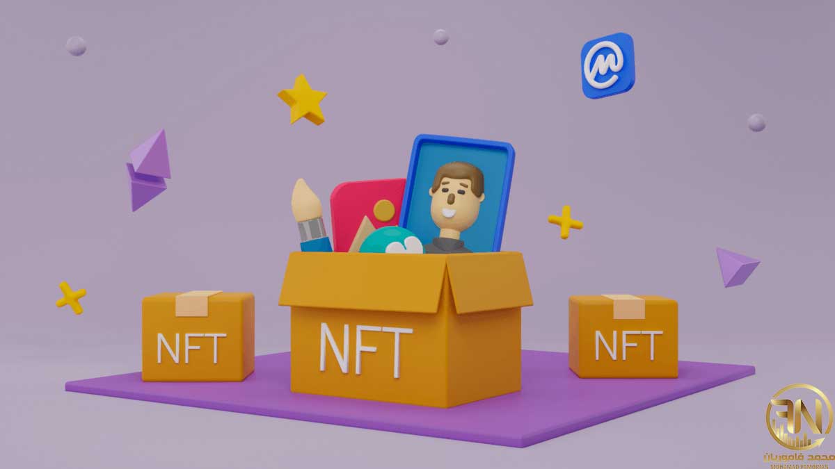 کالکشن NFT چیست؟